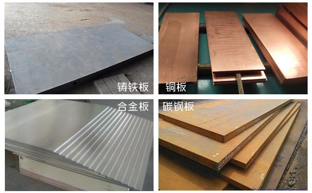 龍門式數(shù)控切割機切割材質(zhì)