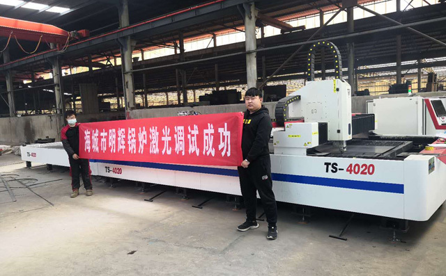 遼寧可交換平臺式激光切割機(jī)調(diào)試成功