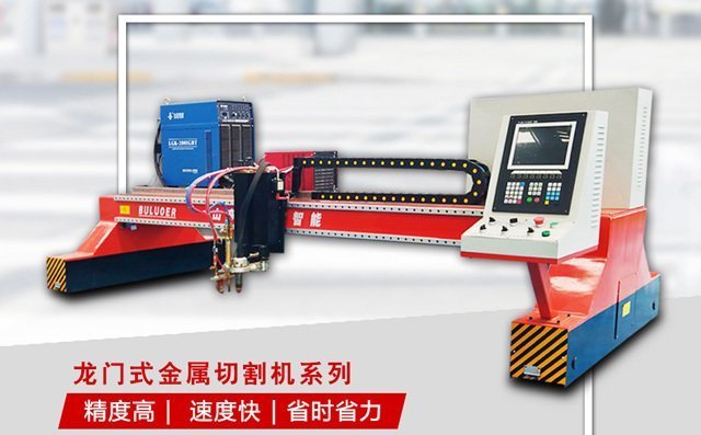 龍門式等離子切割機(jī)不起弧怎么辦？
