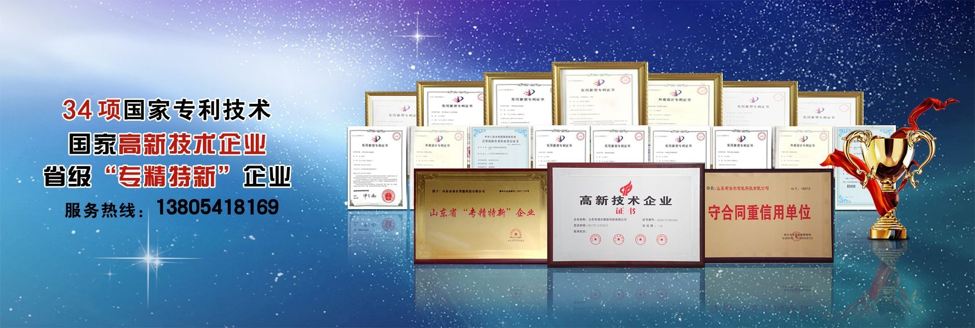 選擇布洛爾，產(chǎn)品有質(zhì)量，服務(wù)有保障