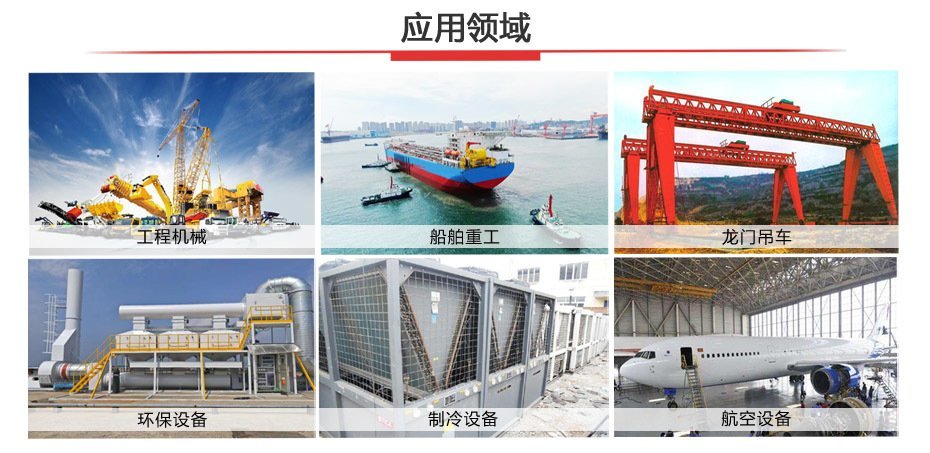 等離子切割機(jī)被廣泛應(yīng)用于薄板、中厚度板材的切割