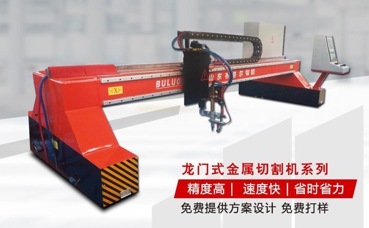 數(shù)控火焰切割機(jī)有哪些切割特點(diǎn)？