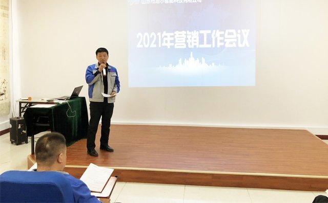 銷售精英蘇俊為大家分享成功案例技巧。