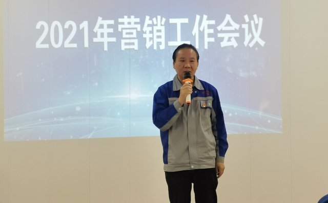 董事長(zhǎng)景奉國(guó)先生做總結(jié)性發(fā)言。