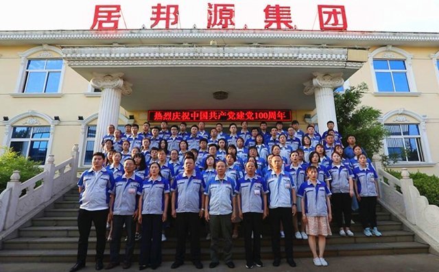 布洛爾人共同演唱《沒有共產(chǎn)黨就沒有新中國》，獻禮建黨節(jié)。