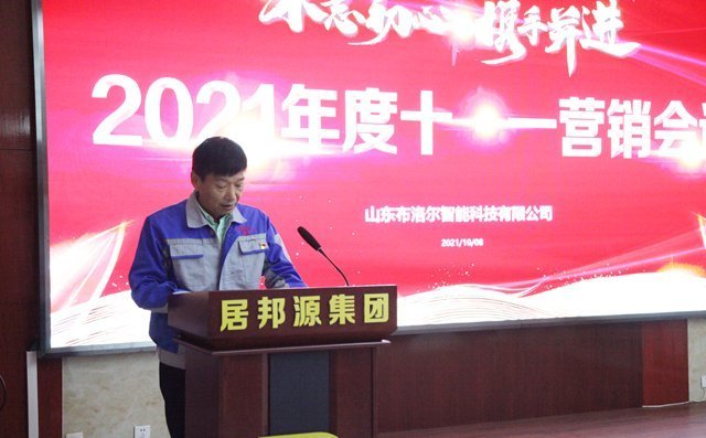 各銷售經(jīng)理結(jié)合FABE優(yōu)勢，進(jìn)行了經(jīng)驗分享