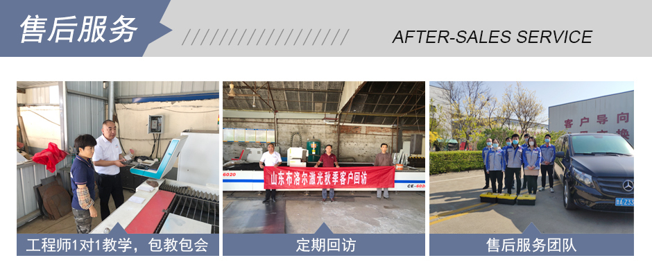 精細等離子切割機廠家提供全程式“保姆式”服務(wù)