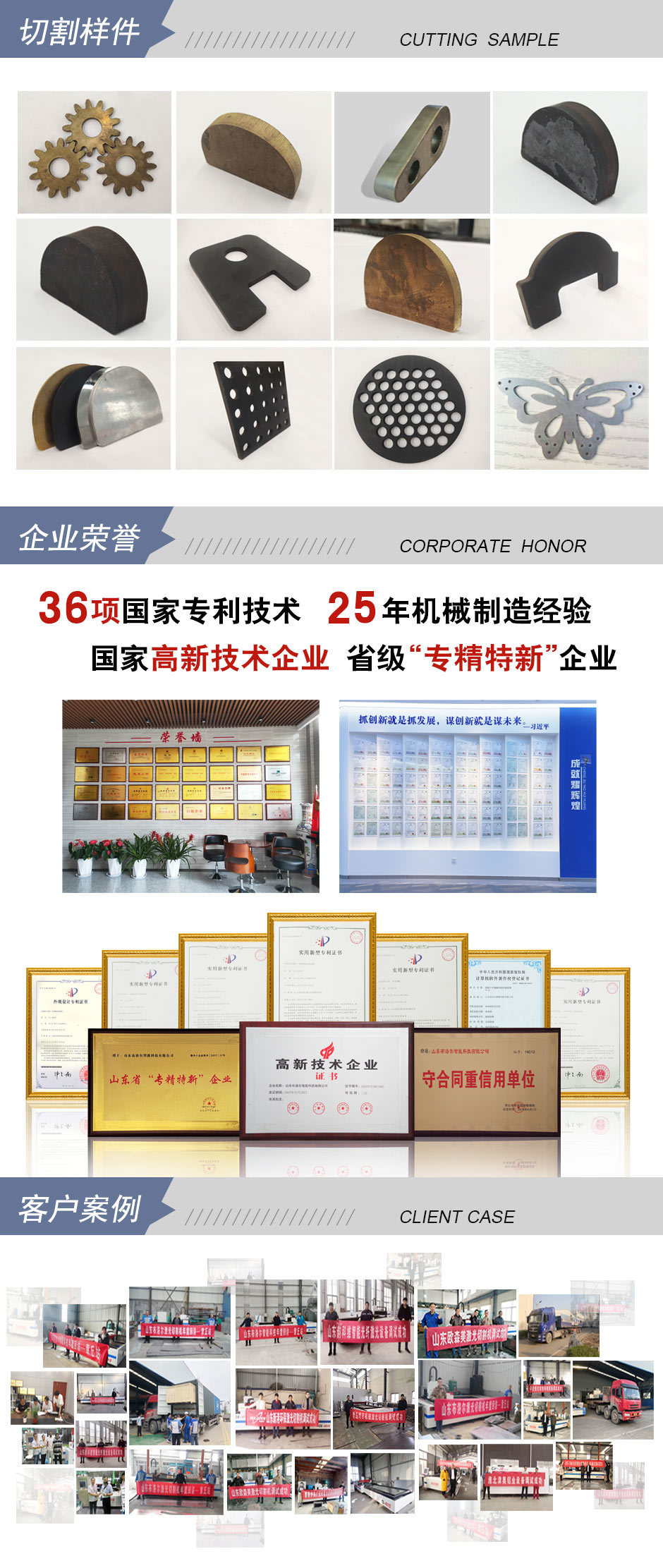 切割速度快，切割樣件一次成型